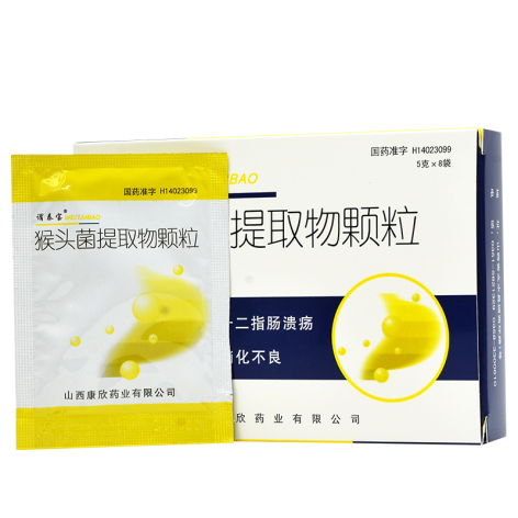 猴头菌提取物颗粒(谓泰宝)包装主图 猴头菌提取物颗粒(谓泰宝)包装主图