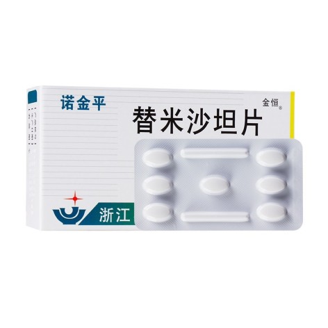 替米沙坦片(诺金平)包装侧面图2