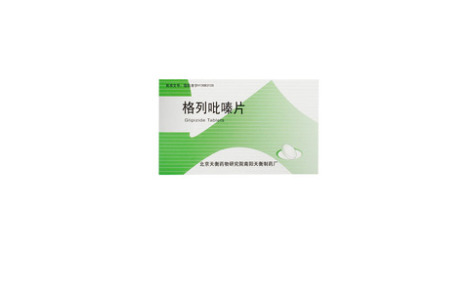格列吡嗪片(天嗪)主图
