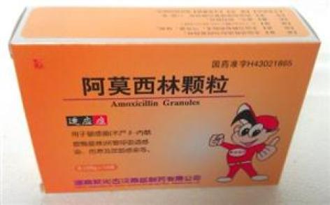 阿莫西林颗粒(紫光古汉)主图 阿莫西林颗粒(紫光古汉)主图