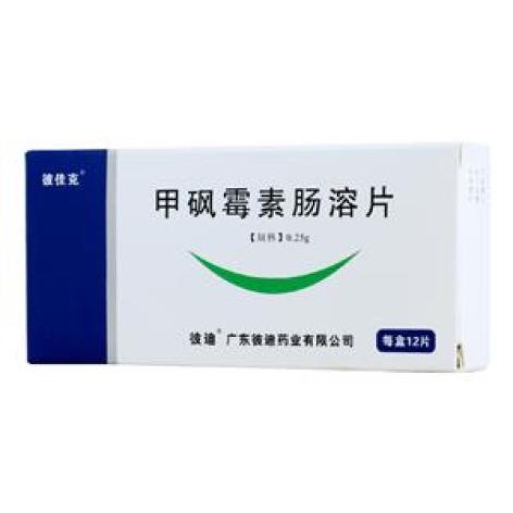 甲砜霉素肠溶片(彼佳克)包装主图 甲砜霉素肠溶片(彼佳克)包装主图