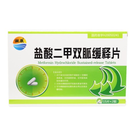 盐酸二甲双胍缓释片(澜康)包装主图