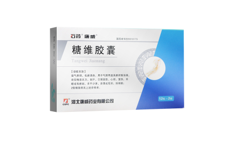 糖维胶囊(唐威)主图 糖维胶囊(唐威)主图