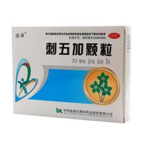 刺五加颗粒(博祥)包装主图