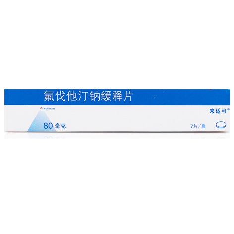 氟伐他汀钠缓释片(来适可)包装侧面图3 氟伐他汀钠缓释片(来适可)包装侧面图3