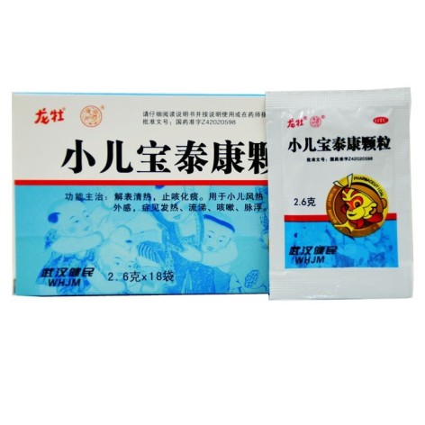 小儿宝泰康颗粒(龙牡)包装主图 小儿宝泰康颗粒(龙牡)包装主图