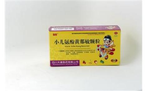 小儿氨酚黄那敏颗粒(酷彤)主图 小儿氨酚黄那敏颗粒(酷彤)主图