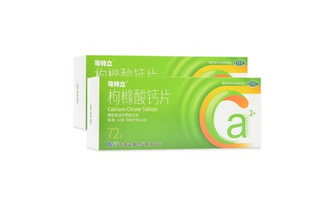 枸橼酸钙片(司特立)主图 枸橼酸钙片(司特立)主图