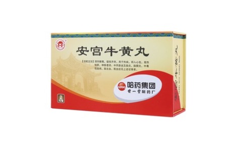 安宫牛黄丸(世一堂)主图 安宫牛黄丸(世一堂)主图