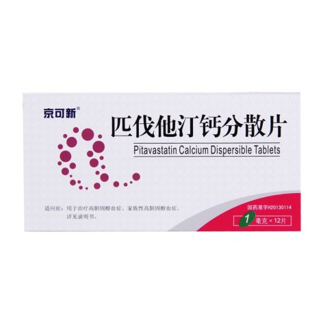 匹伐他汀钙分散片(京可新)包装主图 匹伐他汀钙分散片(京可新)包装主图