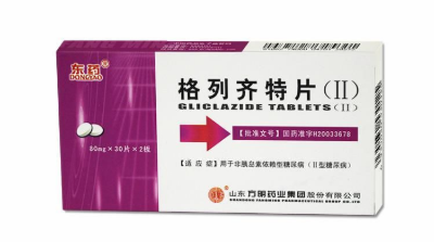 格列齐特片(东药)包装主图 格列齐特片(东药)包装主图