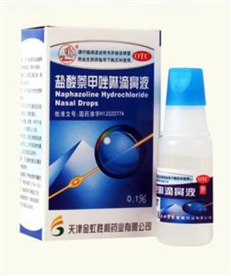 盐酸萘甲唑啉滴鼻液(金虹)包装主图 盐酸萘甲唑啉滴鼻液(金虹)包装主图