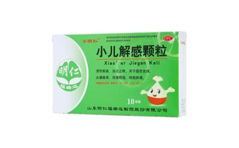 小儿解感颗粒(小明仁)主图 小儿解感颗粒(小明仁)主图