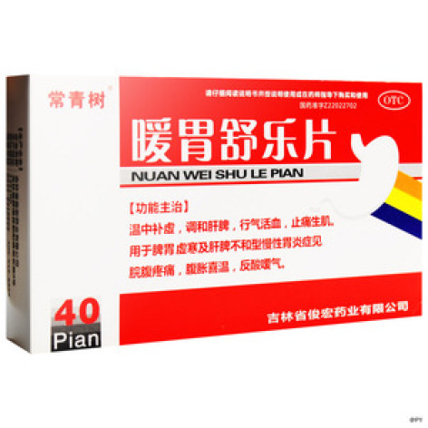 暖胃舒乐片(翼康)包装主图