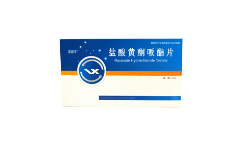 盐酸黄酮哌酯片(昔路平)主图 盐酸黄酮哌酯片(昔路平)主图