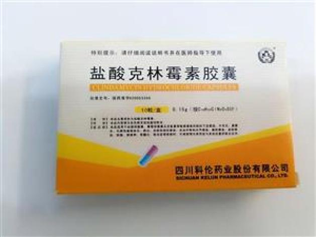 盐酸克林霉素胶囊(美大康)包装主图 盐酸克林霉素胶囊(美大康)包装主图