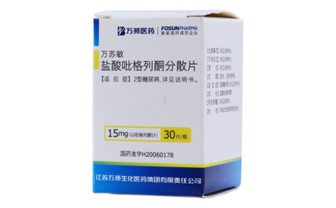 盐酸吡格列酮分散片(万苏敏)主图 盐酸吡格列酮分散片(万苏敏)主图