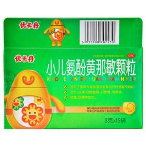 小儿氨酚黄那敏颗粒(优卡丹)包装主图 小儿氨酚黄那敏颗粒(优卡丹)包装主图