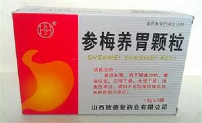 参梅养胃颗粒(敬德堂)包装主图 参梅养胃颗粒(敬德堂)包装主图