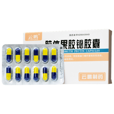 胶体果胶铋胶囊(云鹏)包装侧面图2