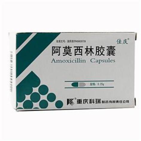 阿莫西林胶囊(佳庆)包装主图