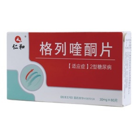 格列喹酮片(捷适)包装主图 格列喹酮片(捷适)包装主图