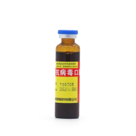 抗病毒口服液(辅仁)包装侧面图4 抗病毒口服液(辅仁)包装侧面图4