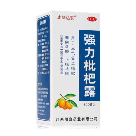 强力枇杷露(川奇)包装侧面图3 强力枇杷露(川奇)包装侧面图3