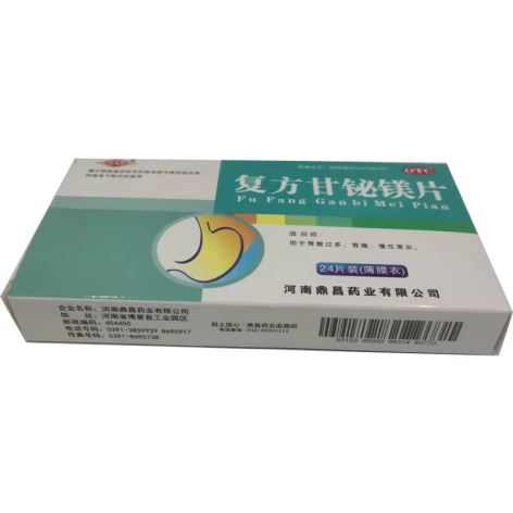 复方甘铋镁片(鼎昌药业)包装侧面图2 复方甘铋镁片(鼎昌药业)包装侧面图2