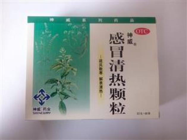 感冒清热颗粒(神威)包装主图 感冒清热颗粒(神威)包装主图