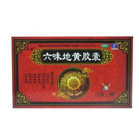 六味地黄胶囊(晟世)包装主图