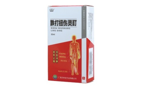 跌打扭伤灵酊(万寿堂)主图