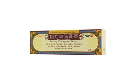复方樟脑乳膏(哈瑞美)主图 复方樟脑乳膏(哈瑞美)主图