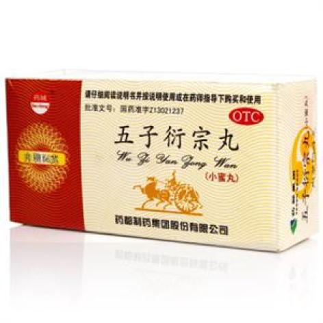 五子衍宗丸(药都)包装主图 五子衍宗丸(药都)包装主图