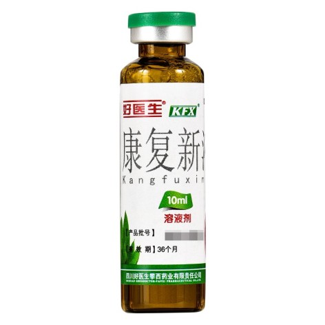 康复新液(好医生)包装侧面图3