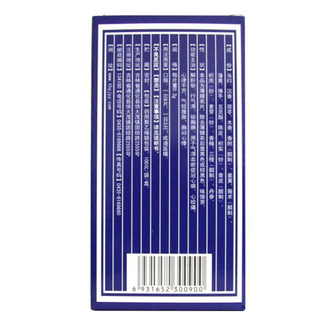 理气舒心片(通化)包装侧面图2 理气舒心片(通化)包装侧面图2