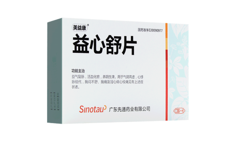 益心舒片(美益康)主图 益心舒片(美益康)主图