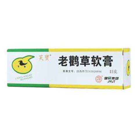老鹳草软膏(芙寳)包装主图 老鹳草软膏(芙寳)包装主图
