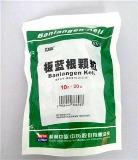 板蓝根颗粒(中族)包装主图 板蓝根颗粒(中族)包装主图