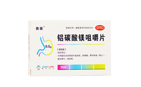 铝碳酸镁咀嚼片(贵喜)主图 铝碳酸镁咀嚼片(贵喜)主图