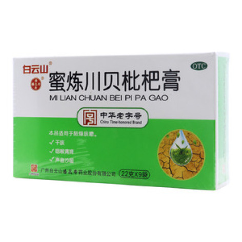 蜜炼川贝枇杷膏()包装主图