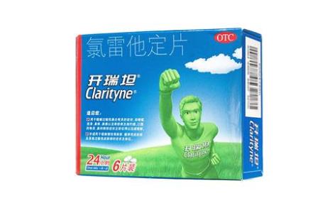 氯雷他定片(开瑞坦)主图