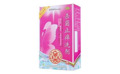 杀菌止痒洗剂(长生)主图