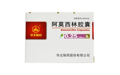阿莫西林胶囊(华北制药)主图
