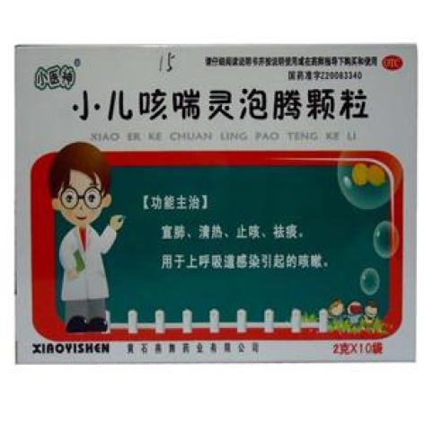 小儿咳喘灵泡腾颗粒(燕舞)包装主图 小儿咳喘灵泡腾颗粒(燕舞)包装主图