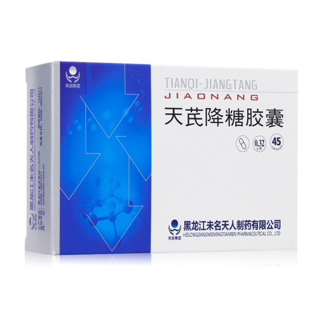 天芪降糖胶囊(天人制药)包装侧面图2