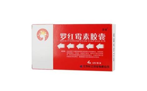 罗红霉素胶囊(圣迪)主图