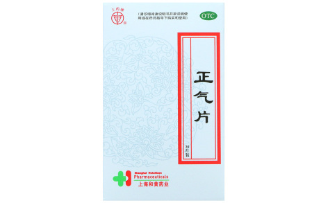 正气片(上药牌)主图 正气片(上药牌)主图