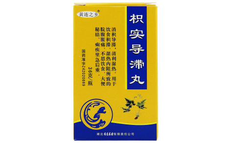 枳实导滞丸(黄连之乡)主图 枳实导滞丸(黄连之乡)主图
