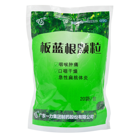 板蓝根颗粒(一力)包装主图 板蓝根颗粒(一力)包装主图